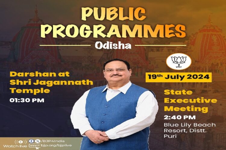 JP Nadda Odisa Visit