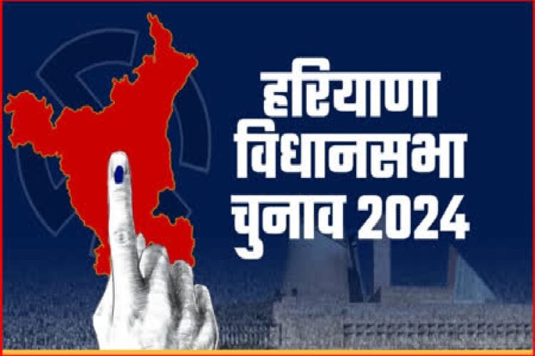 Haryana Assembly Election 2024