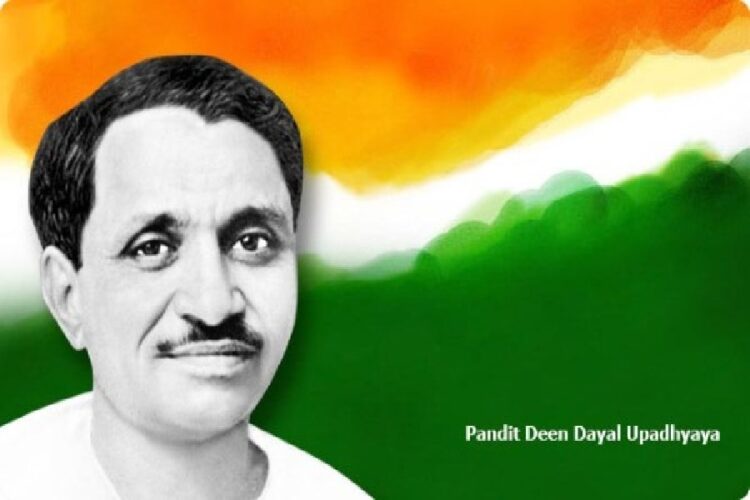 Pandit Deendayal Upadhyay Jayanti