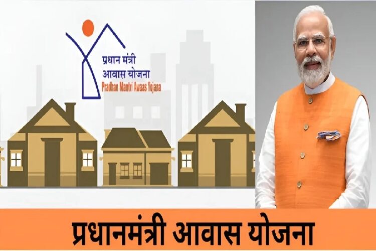 Pradhan Mantri Awas Yojana For Himachal