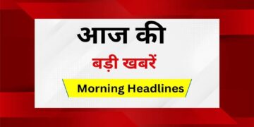 Today's Morning News