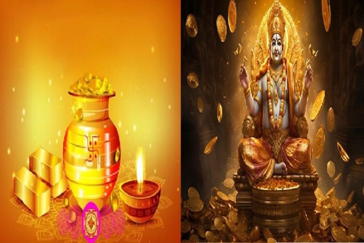 Dhanteras 2024