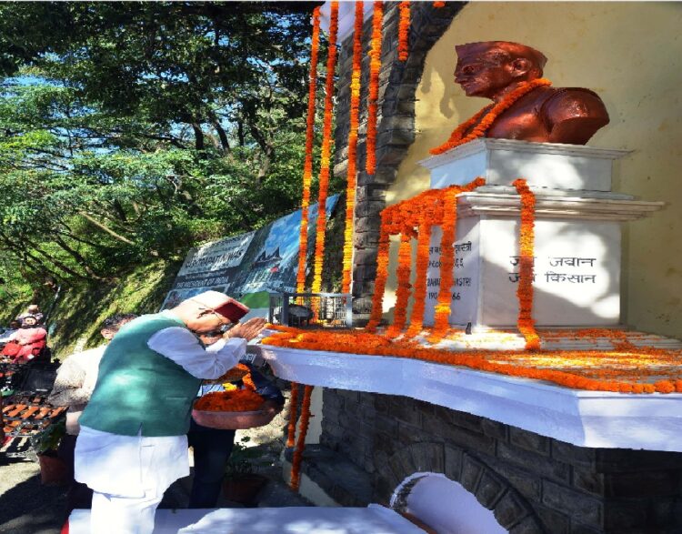 Mahatma Gandhi- Lal Bahadur Shastri Jayanti