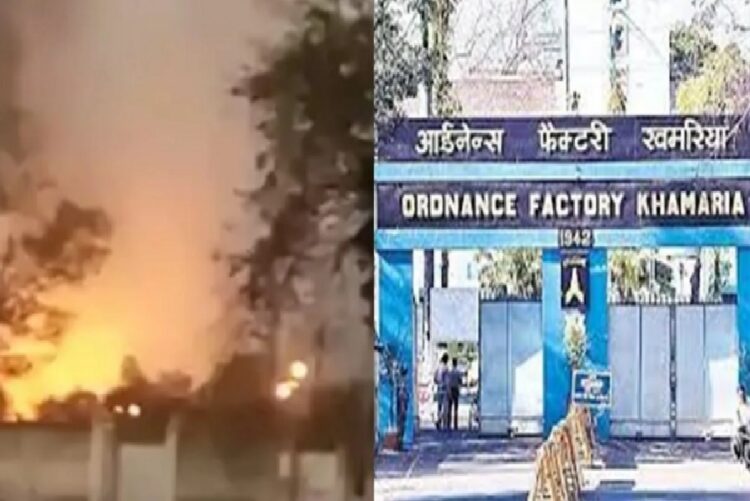 Jabalpur Factory Explosion