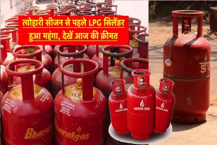 LPG Cylinder Price Hike