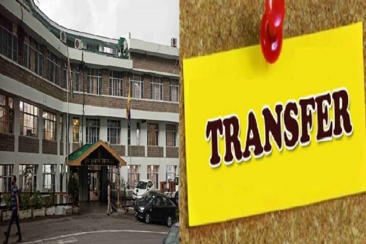 Himachal Police officers transfer