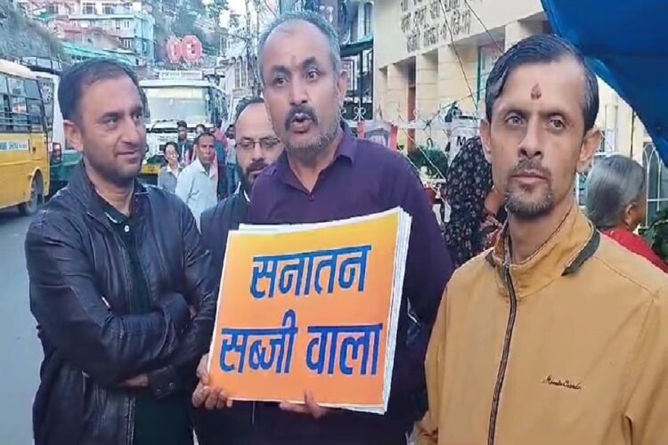 Hindu organization put up boards of 'Sanatan Sabjiwala' in Sanjauli market