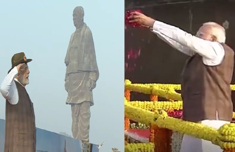 Sardar Patel Jayanti