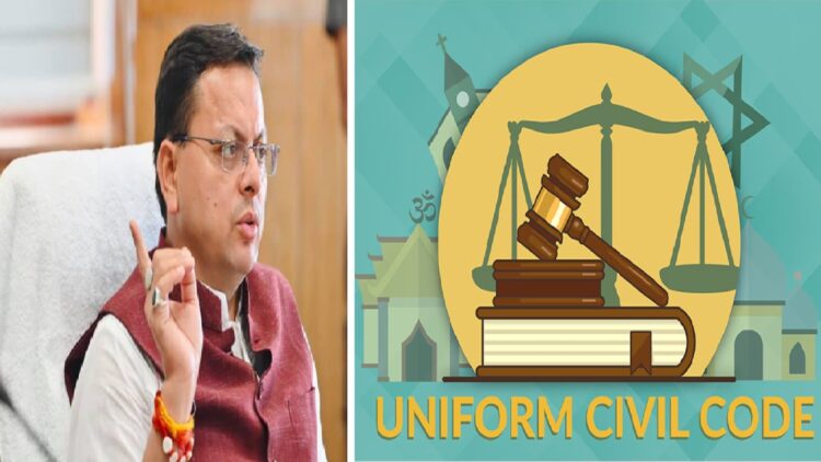 Uniform Civil Code