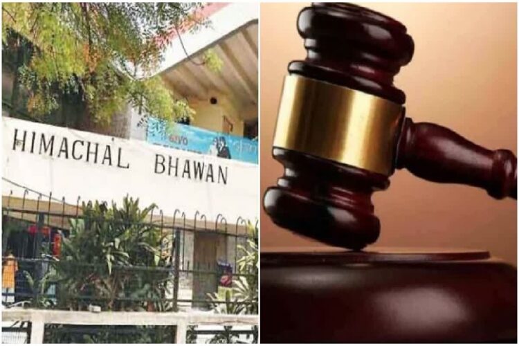 Himachal Bhawan Delhi Case