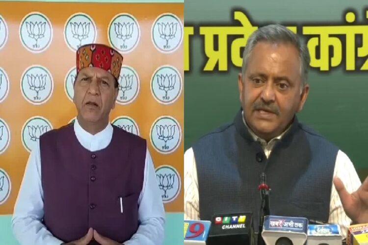 Himachal Congress Guarantees