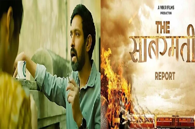 The Sabarmati Report Box Office Collection