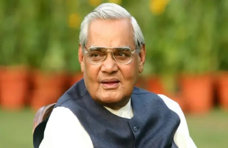 Atal Bihari Vajpayee Jayanti