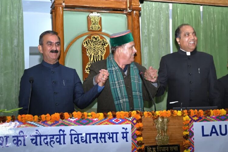 Himachal Assembly Winter Session 2024