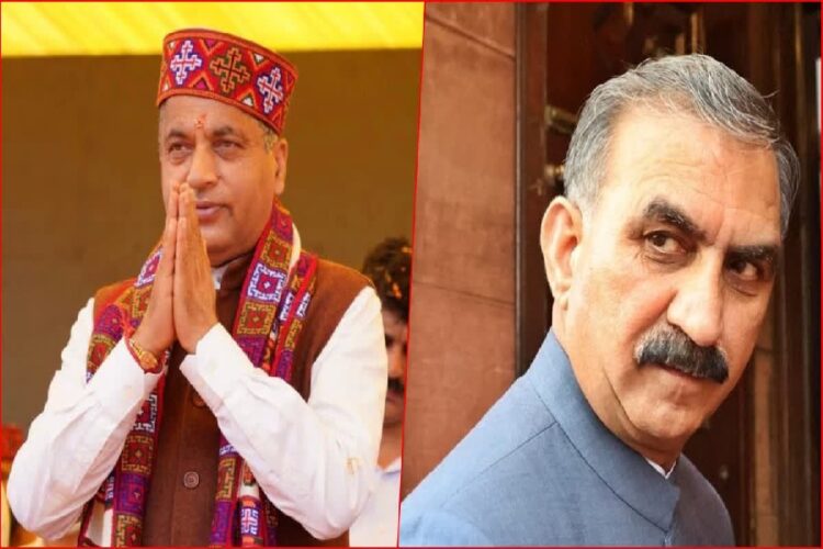 himachal politics