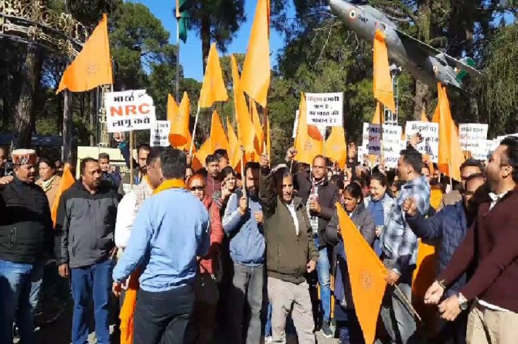 Hindu Sangathan Protest in dharmshala