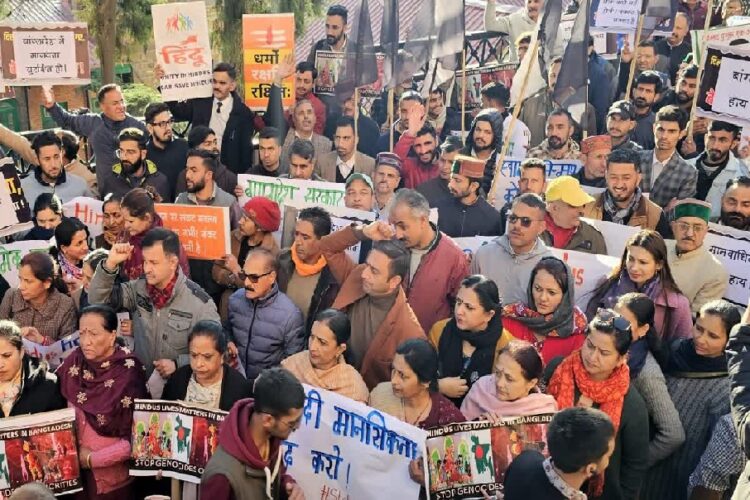 Shimla Protest Against Bangladesh