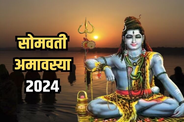 Somvati Amavasya 2024