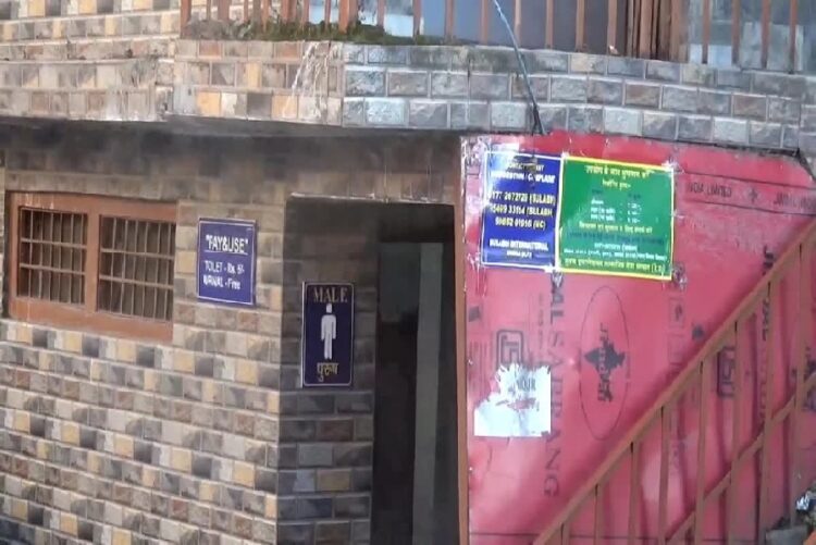 Urine Charge in Shimla