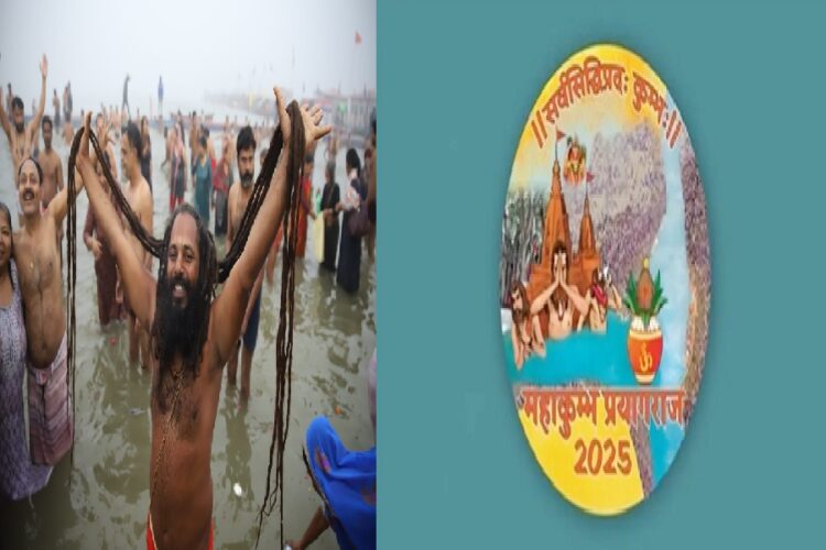 Maha Kumbh 2025