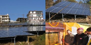 Solar Power Project In Dharmshala