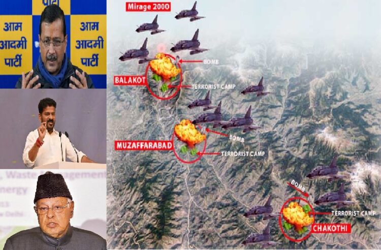 Balakot Air Strike