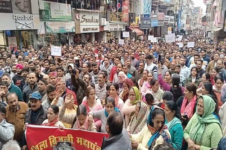 Electricity board employees-pensioners protest