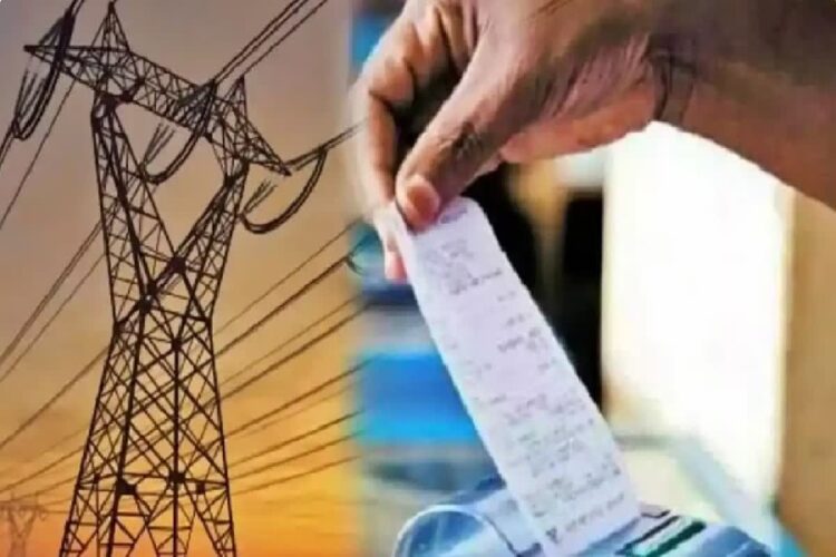 Electricity Bills Pending Hamirpur