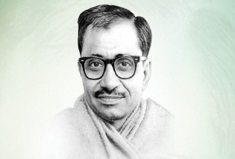 Pandit Deendayal Upadhyay Punyatithi